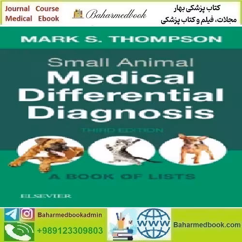 Small Animal Medical Differential Diagnosis 2018 TRUE