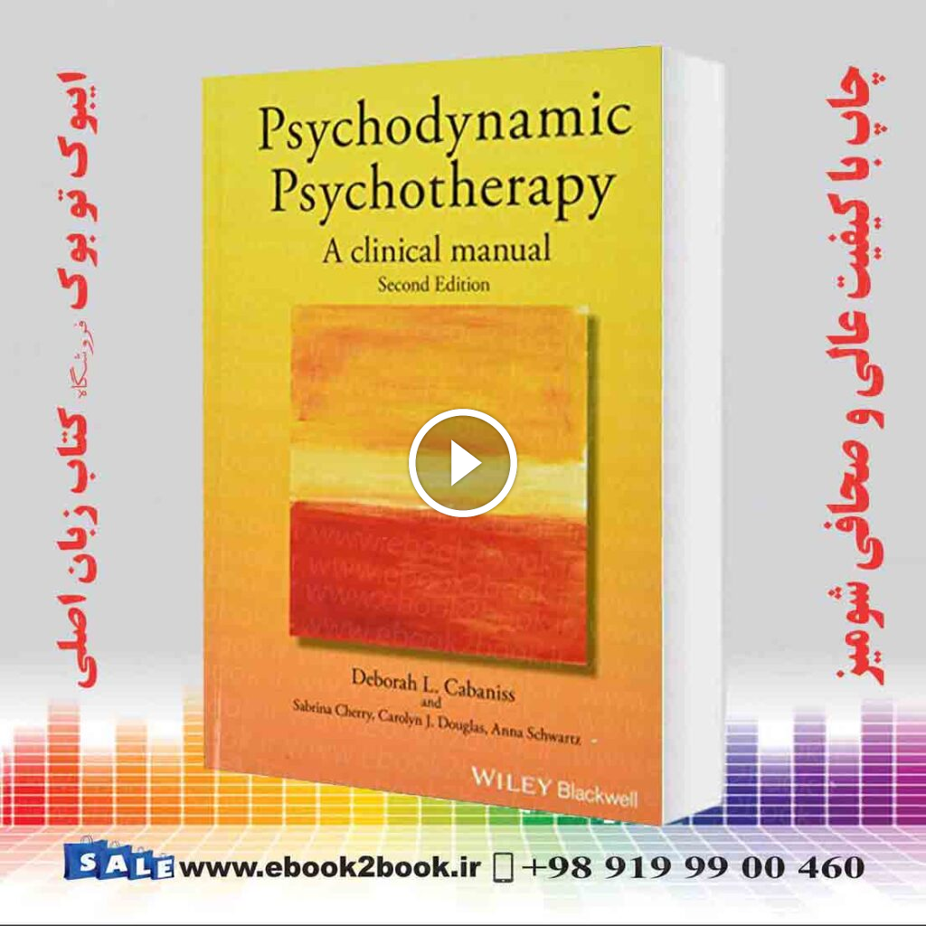 Psychodynamic Psychotherapy: A Clinical Manual, 2nd Edition