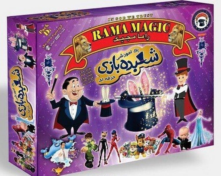 پک آموزش شعبده بازی d1 بالای 10 سال (بنفش) - کتاب‌فروشی کوچه کتاب