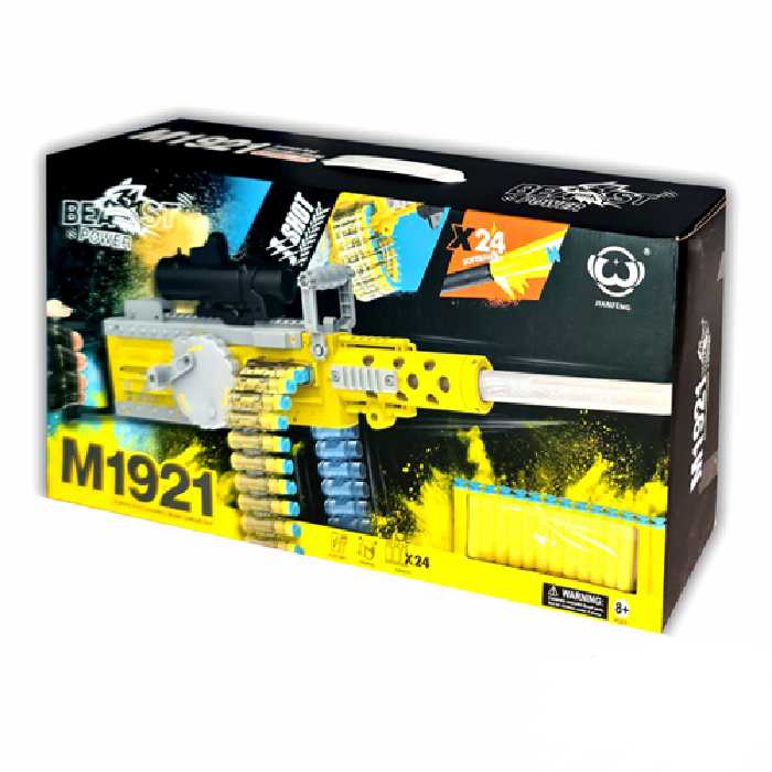 تفنگ پایه دار بزرگ شارژی  آیتم71