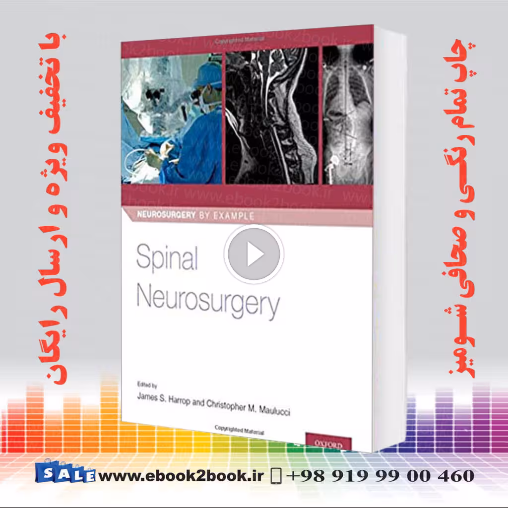 Spinal Neurosurgery
