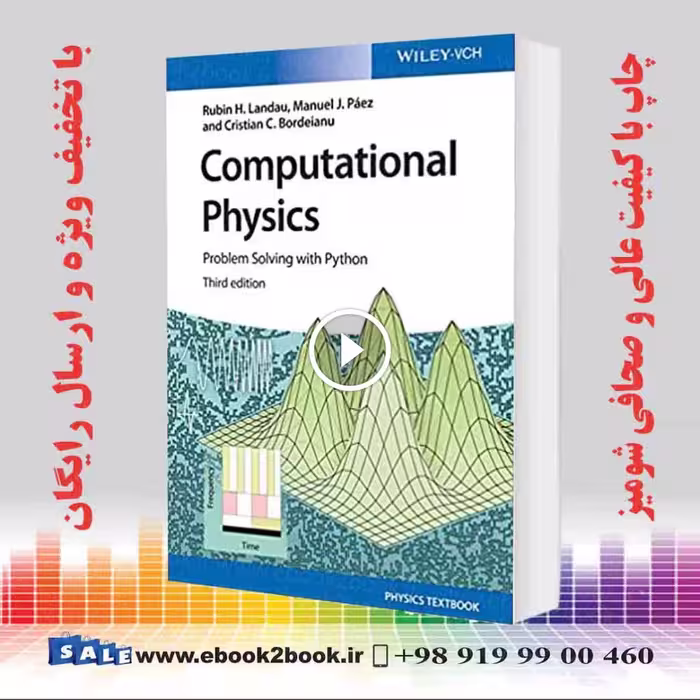 Computational Physics : Problem Solving with Python 3rd Edition