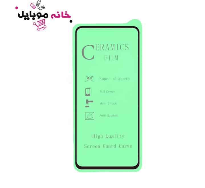 محافظ صفحه نمایش هواوی Y9s سرامیکی glass ceramic5487FB8/39