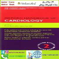 Oxford Handbook of Cardiology TRUE PDF price 1€ - کتاب پزشکی بهار