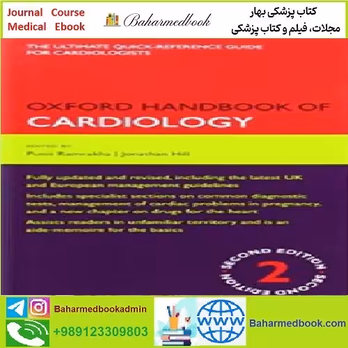 Oxford Handbook of Cardiology TRUE PDF price 1€ - کتاب پزشکی بهار