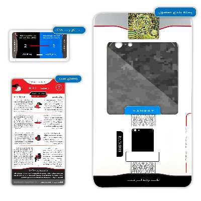 برچسب پوششی ماهوت مدل Night-Army-Pixel مناسب برای گوشی موبایل اپل iPhone 6 Plus