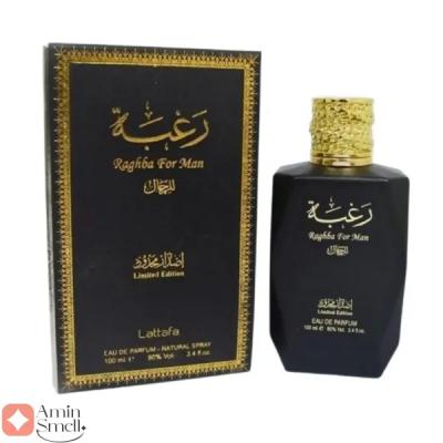 ادکلن رغبه مشکی لطافه | Raghba Black Lattafa