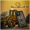 کاور فشن مدل Sturdy مناسب برای گوشی موبایل موتورولا  Moto G30/G20/G10 به همراه قلاب آویز