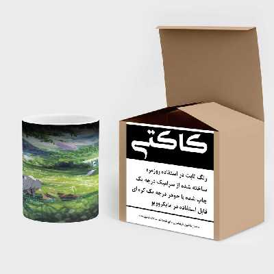 ماگ حرارتی کاکتی طرح انیمه مدل mgh15621