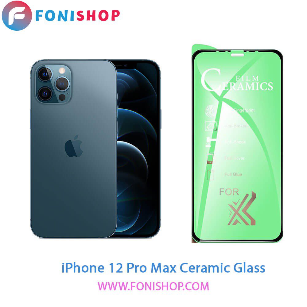 گلس محافظ صفحه نمایش سرامیکی آیفون iPhone 12 Pro Max