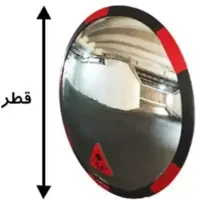 اینه معدب قطر70سانت
