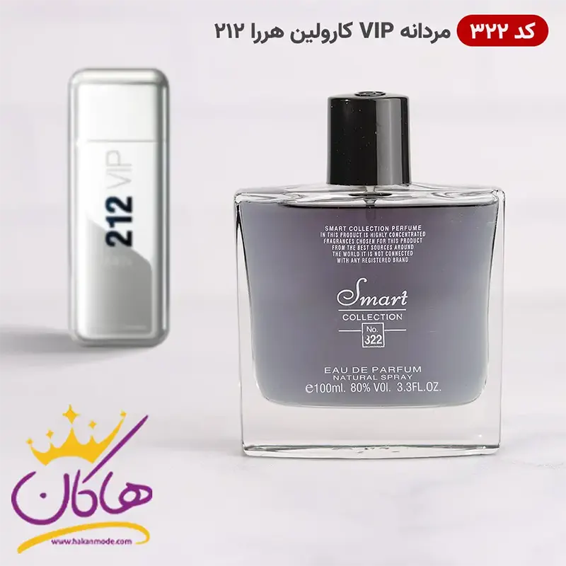 ادکلن اسمارت کالکشن 322 وی ای پی 212 مردانه 100 میل | Smart Collection 212 VIP