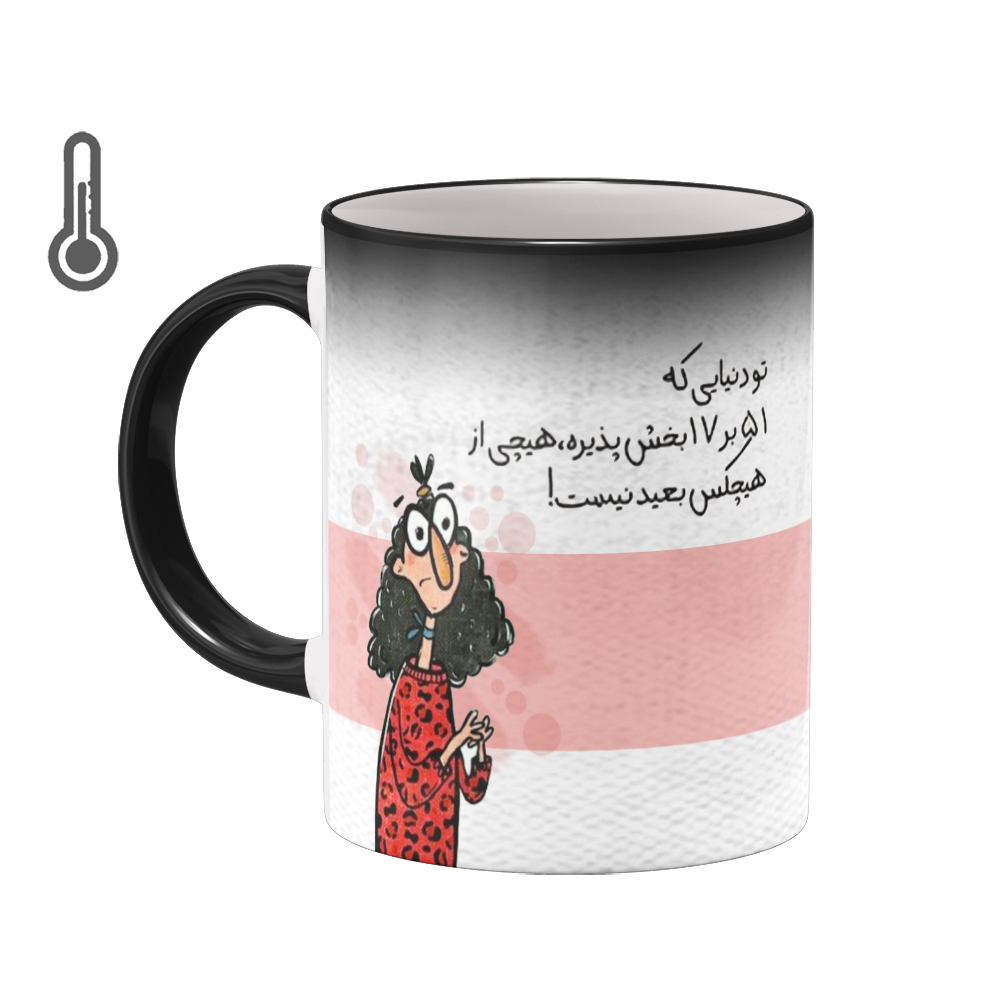 ماگ حرارتی بیگ ماگ مدل فانتزی بامزه کد 5865