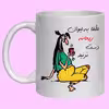 لیوان مدل لیوان شخصی ریحانه