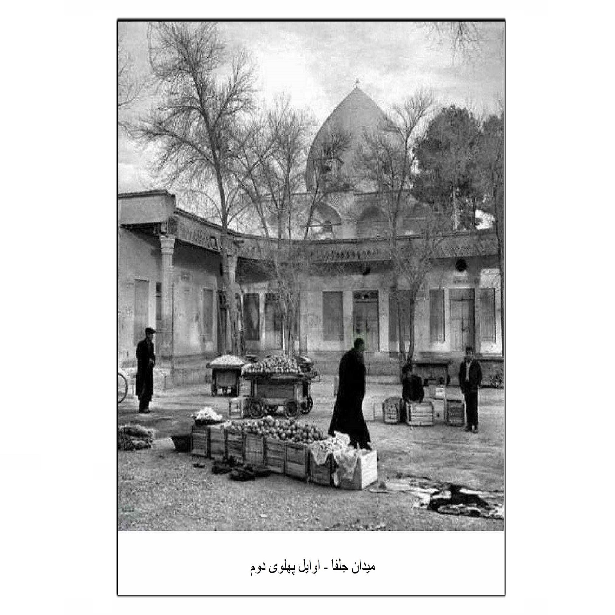 تابلو شاسی بکلیت طرح اصفهان قدیم مدل SH-14115