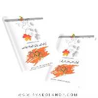 کتاب آمادگی برای المپیاد ریاضی خوشخوان