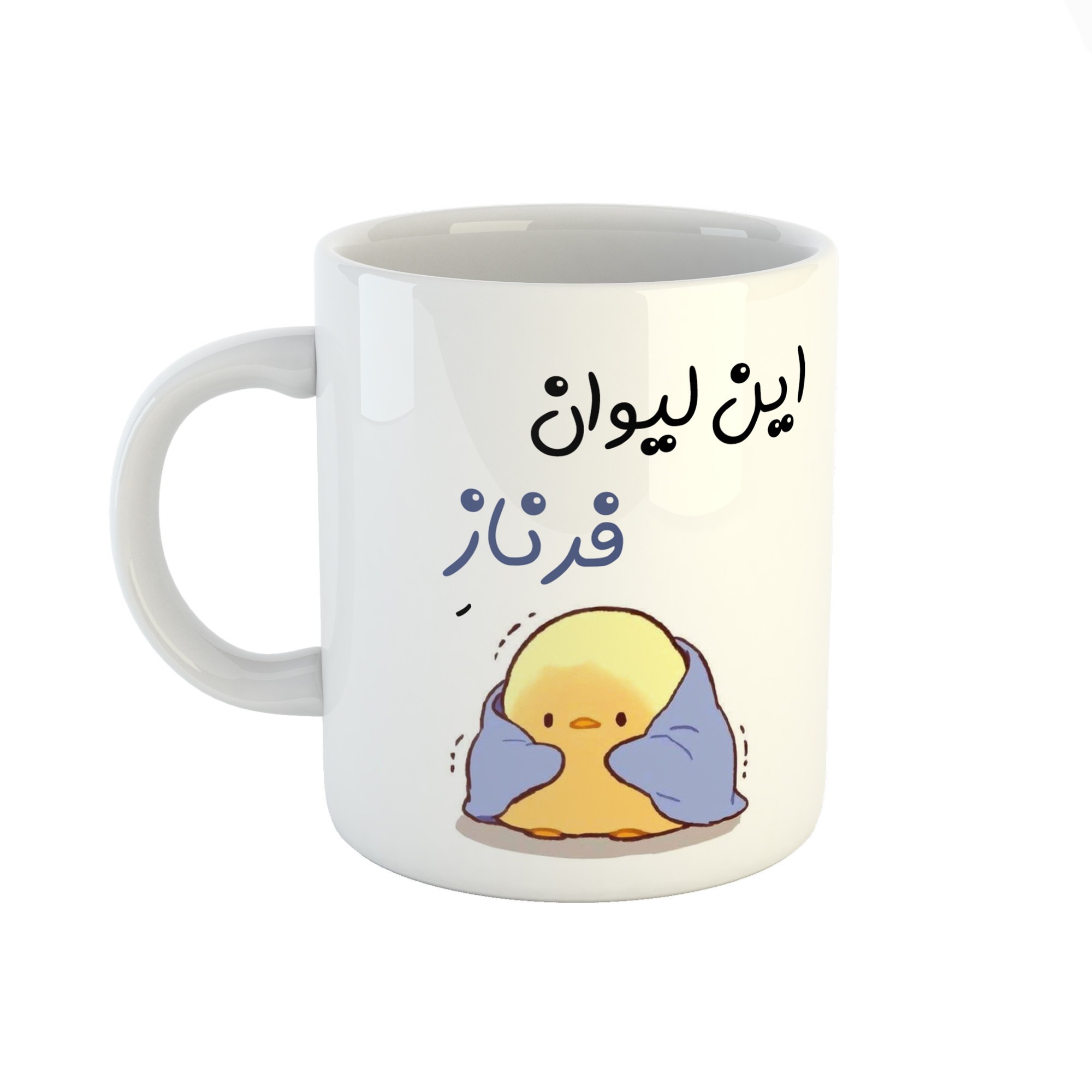 ماگ طرح اسم فرناز مدل جوجه کیوت 