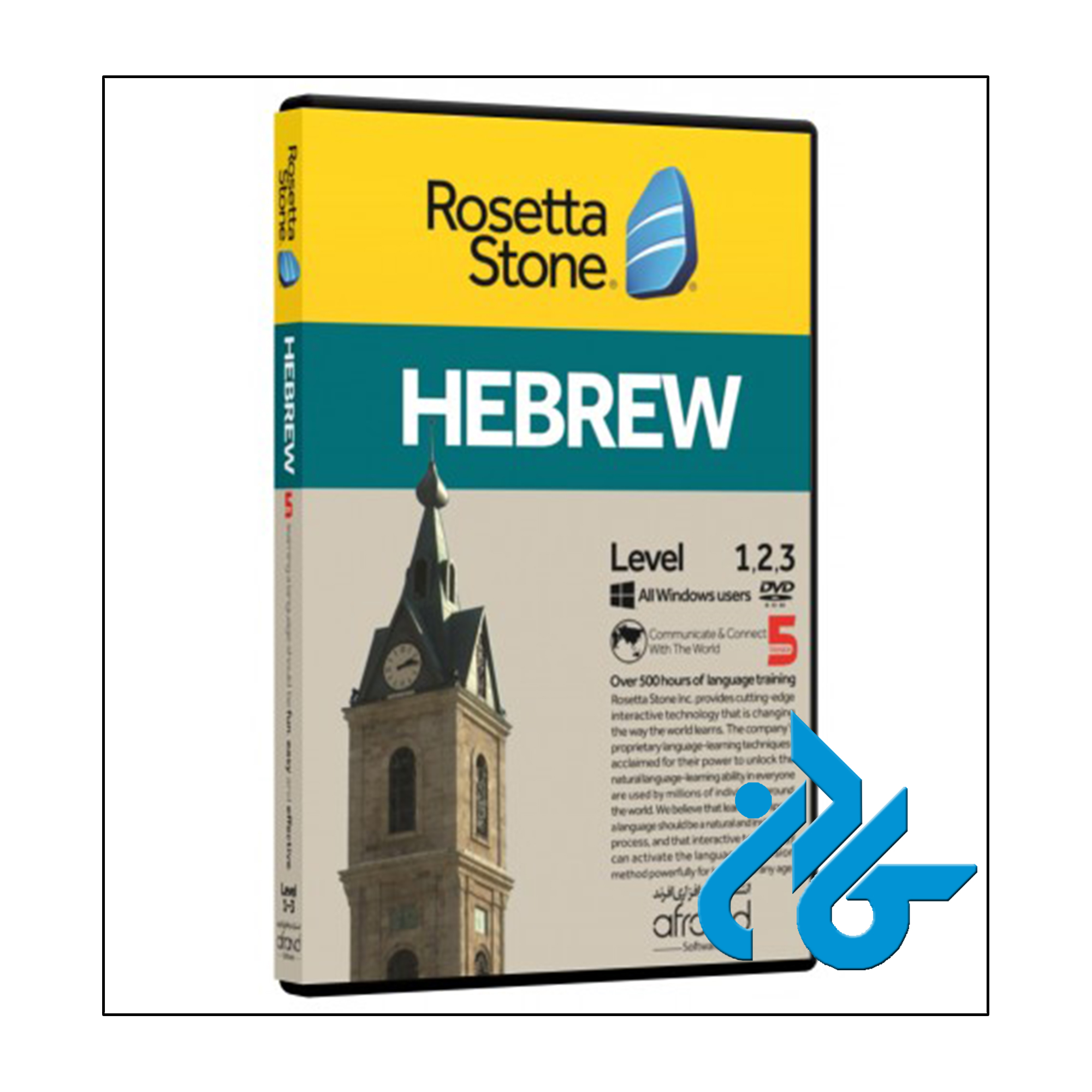 خودآموز زبان عبری rosetta stone hebrew | تا 50% تخفیف | فروشگاه اینترنتی کادن