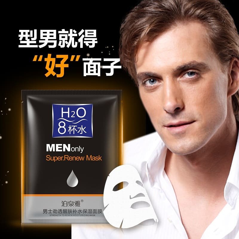 ماسک صورت مردانه بیوآکوا 
BIOAQUA
MENonly Super.Renew Mask
اورجینال