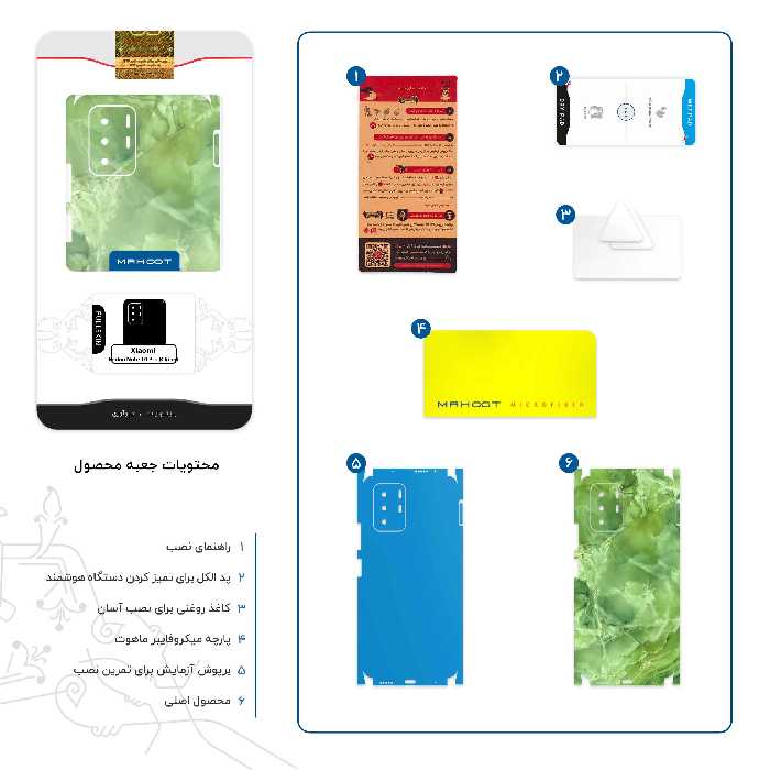 برچسب پوششی ماهوت مدل Green-Crystal-Marble-FullSkin مناسب برای گوشی موبایل شیائومی Redmi Note 10 Pro (China)