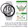 محافظ صفحه نمایش تراستکتور مدل PMTA مناسب برای ساعت هوشمند سامسونگ Galaxy Watch4 44mm  R860 / R870