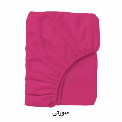 ملحفه مدل کشدوز میکرو یک نفره سایز 200×90 سانتی متر
