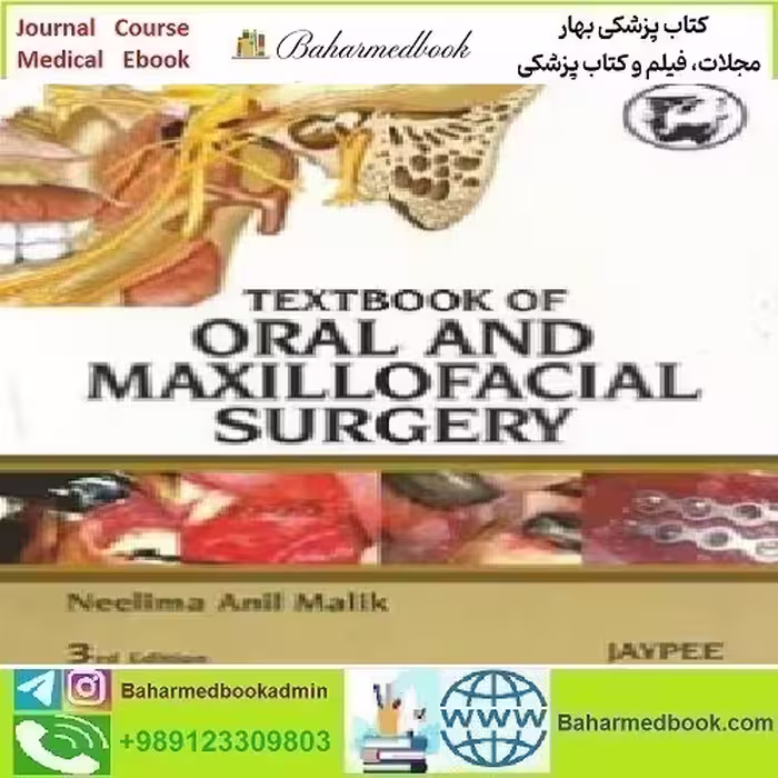 Textbook of Oral and Maxillofacial Surgery 2012 TRUE PDF pri
