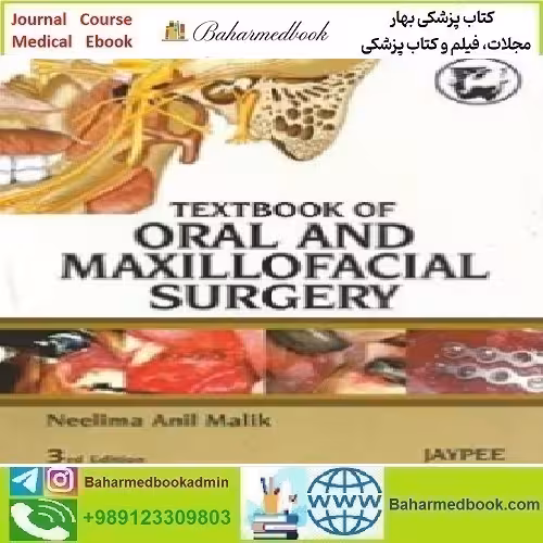 Textbook of Oral and Maxillofacial Surgery 2012 TRUE PDF pri
