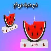 شمع هندوانه طرح قاچ هستی یلدا