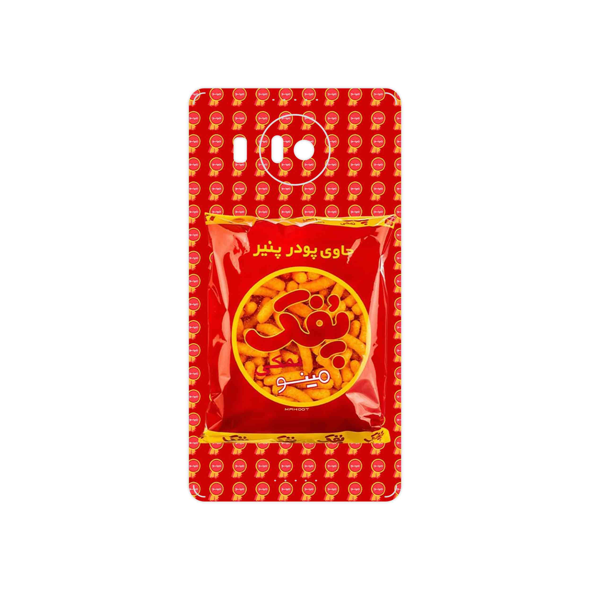 برچسب پوششی ماهوت مدل Puffy Nostalgia مناسب برای گوشی موبایل مایکروسافت Lumia 950 XL