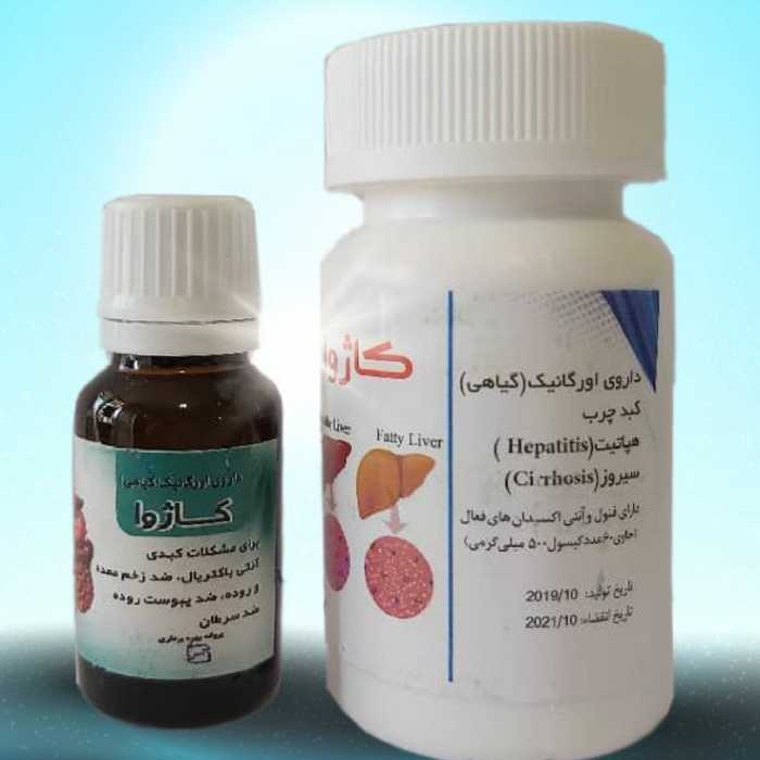 پک کبدی کاژوا