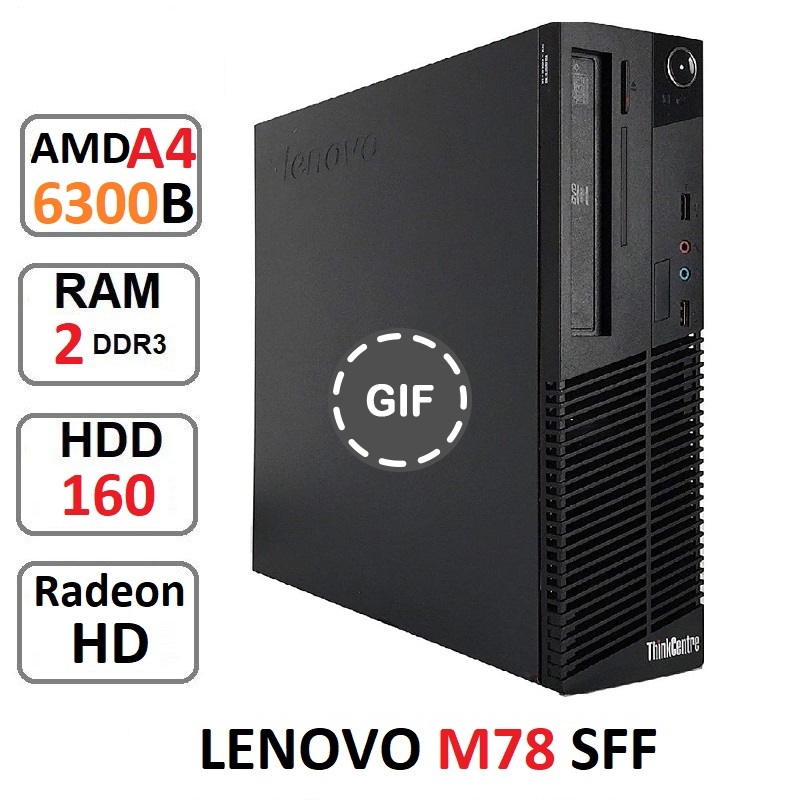 مینی کیس LENOVO ThinkCentre M78 A4-6300B