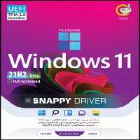 سیستم عامل WINDOWS 11 21H2 UEFI/PRO/ENTERPRISE نسخه 64 بیتی به همراه SNAPPY DRIVER شرکت گردو