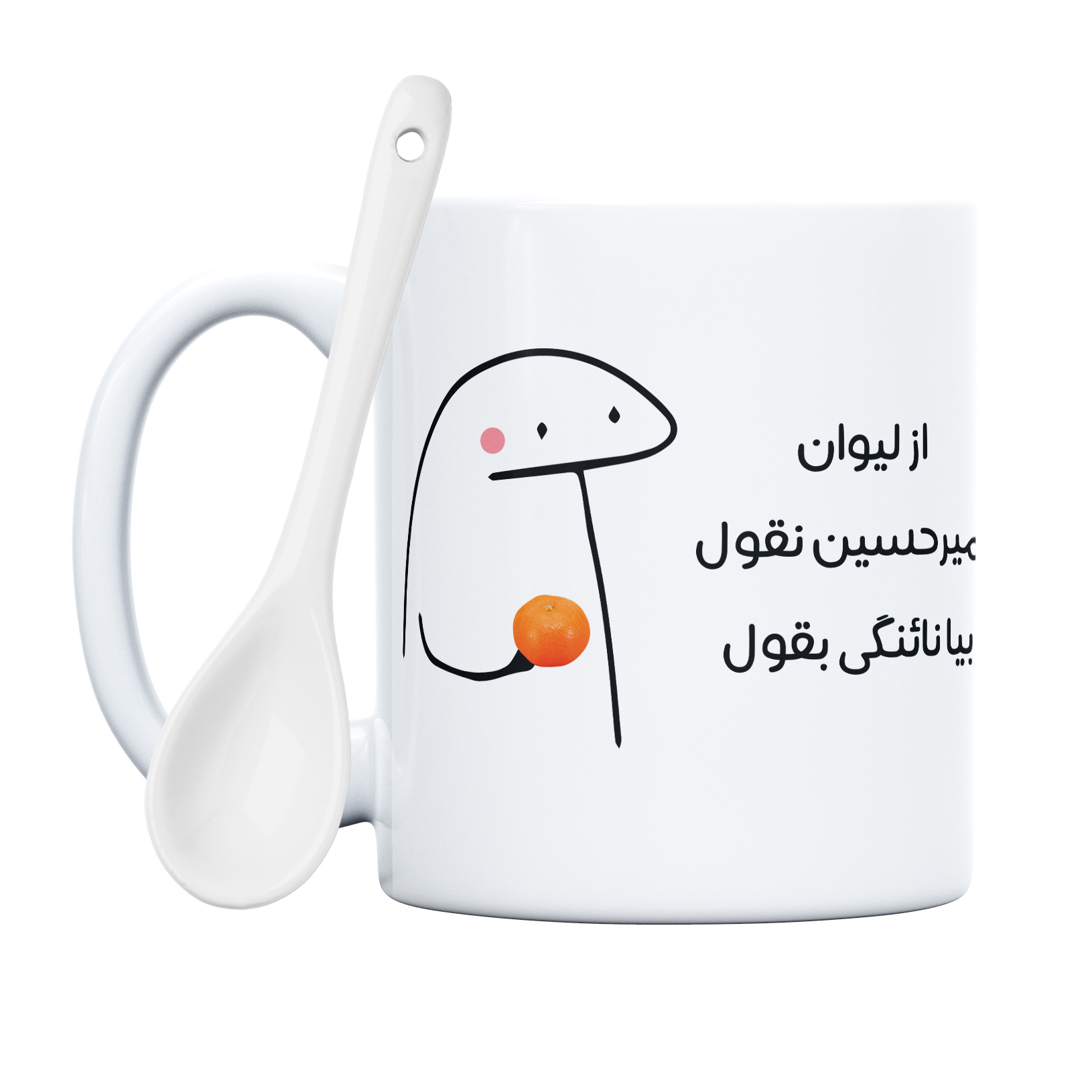 ماگ طرح نائنگی میقولی مدل امیرحسین