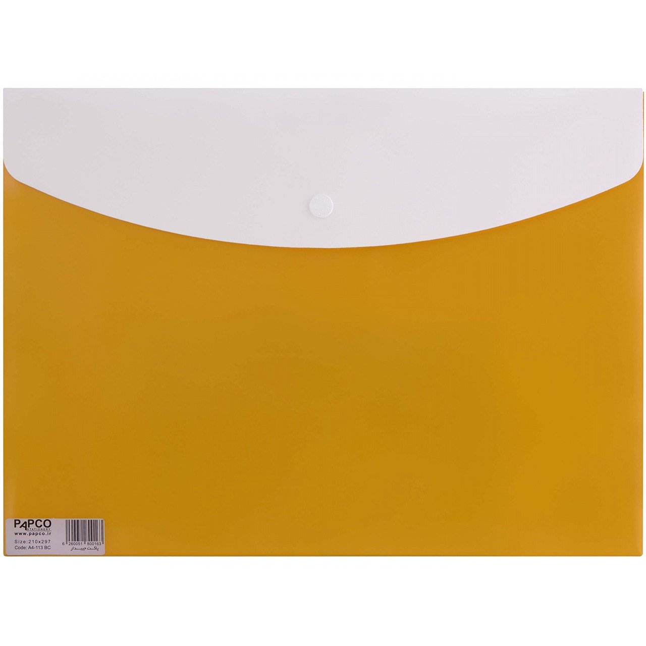 پوشه دکمه دار پاپکو کد A4-113BC سایز A4