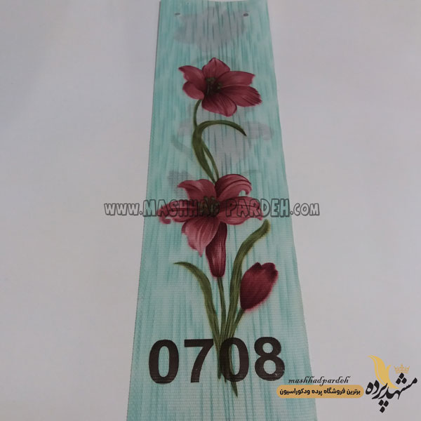 پرده عمودی طرح لادن کد 0708