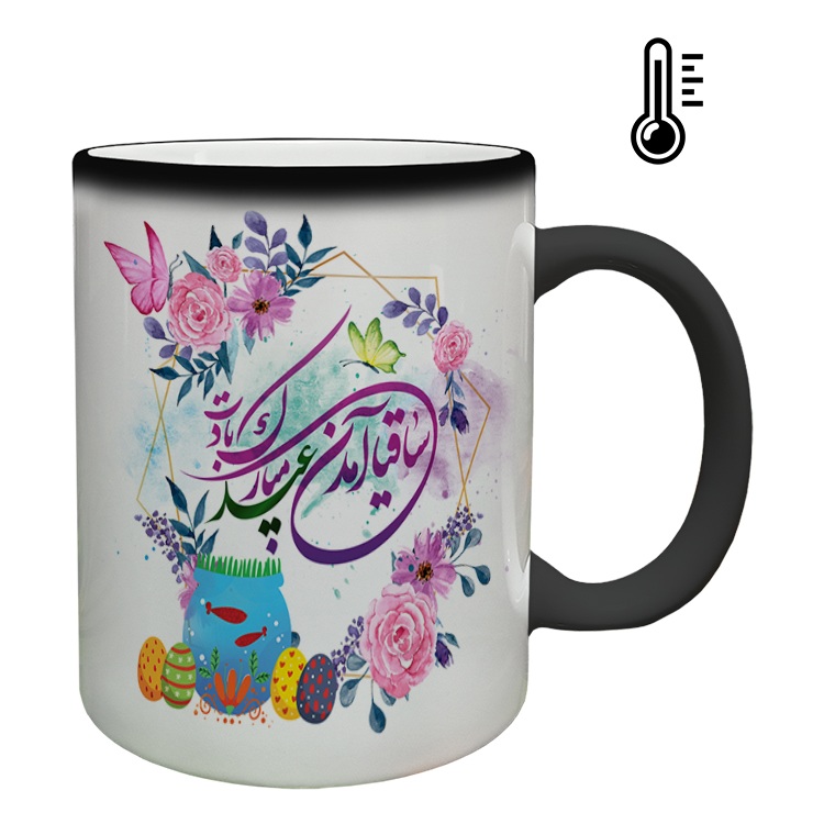 ماگ حرارتی مدل عید نوروز کد 92