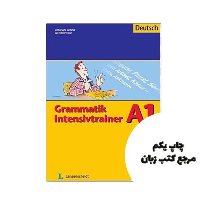 Grammatik Intensivtrainer A1 کتاب نویسنده klett