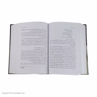 کتاب دوست مشترک ما اثر چارلز دیکنز نشر نگاه