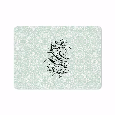 برچسب پوششی ماهوت مدل Nastaliq-3 مناسب برای تبلت اپل iPad Pro 11 2018 A1934