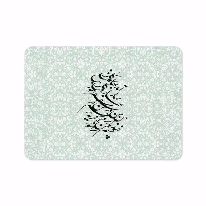 برچسب پوششی ماهوت مدل Nastaliq-3 مناسب برای تبلت اپل iPad Pro 11 2018 A1934