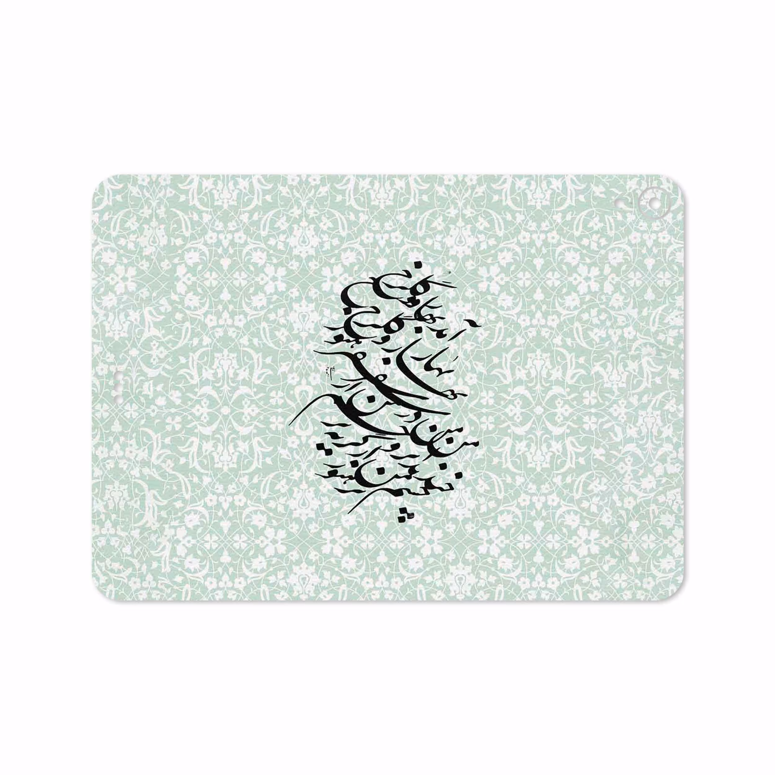 برچسب پوششی ماهوت مدل Nastaliq-3 مناسب برای تبلت اپل iPad Pro 11 2018 A1934