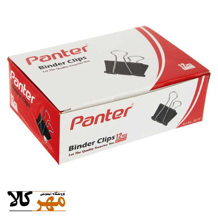 گیره دوبل مشکی panterشماره41