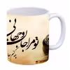 ماگ طرح شعر مدل تو مرا جان و جهانی به همراه زیر لیوانی