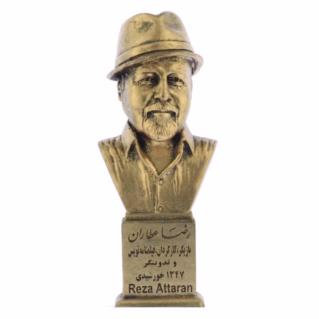 سردیس رضاعطاران