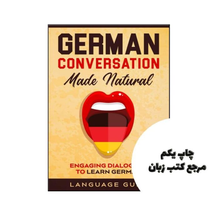 کتاب آلمانی German Conversation Made Natural نویسنده by Language Guru