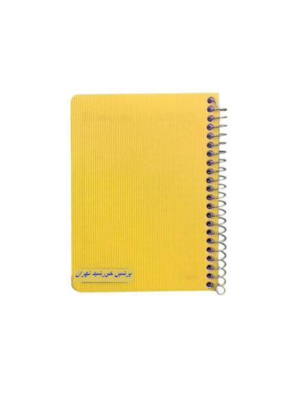 دفتر یادداشت 1/12 سیم از بغل بهار دانش تک جلدی
