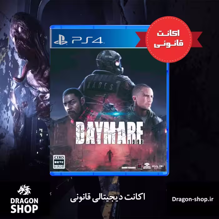 خرید بازی Daymare 1998 اکانت قانونی با بهترین قیمت