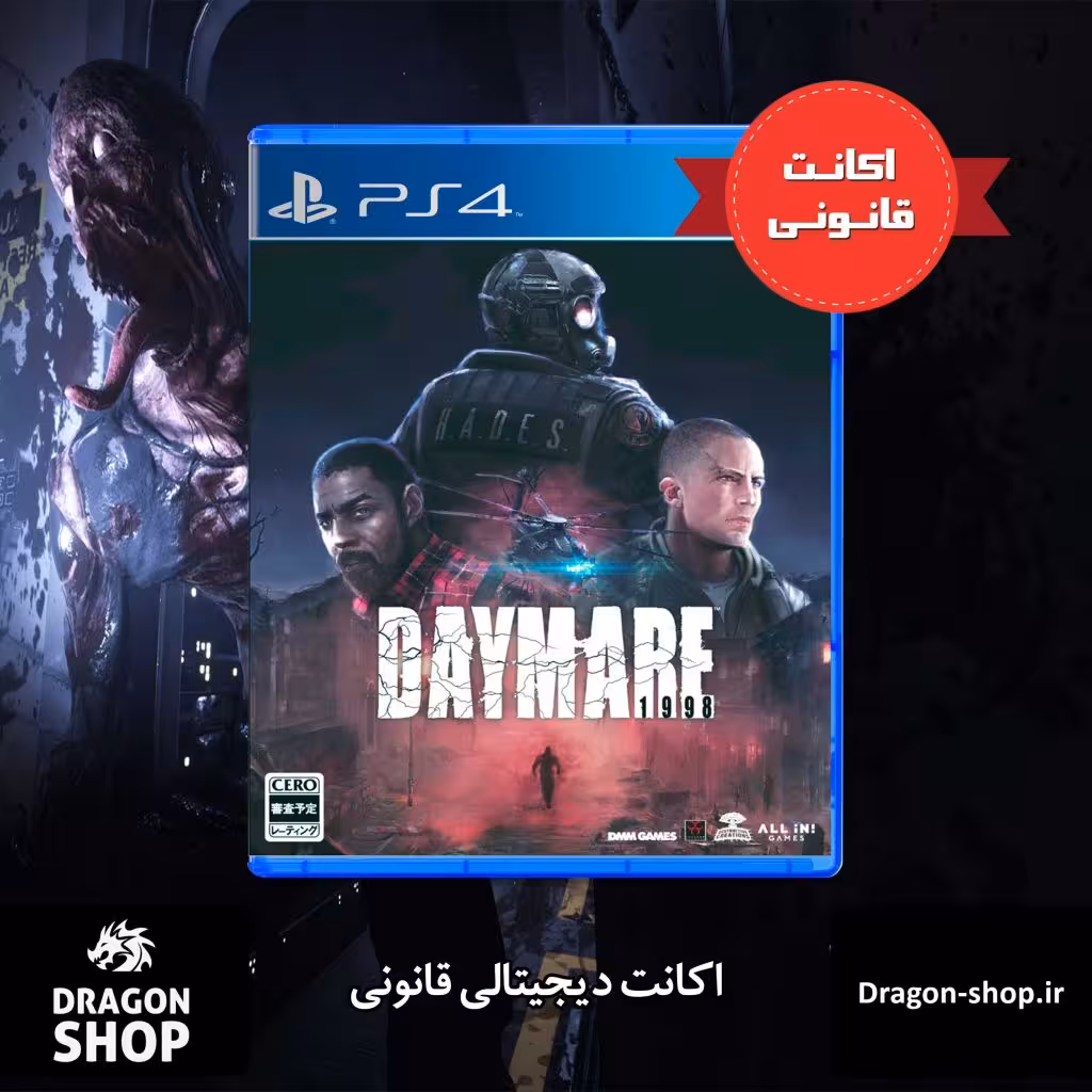 خرید بازی Daymare 1998 اکانت قانونی با بهترین قیمت
