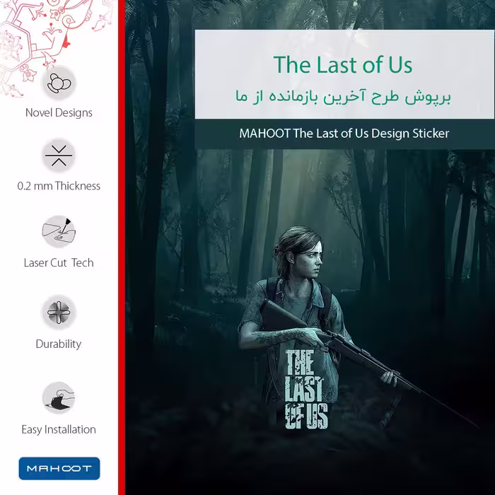برچسب پوششی ماهوت مدل The Last of Us مناسب برای تبلت سامسونگ Galaxy Tab S6 2019 SM-T865